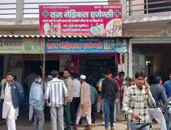Traders protest against narcotics team