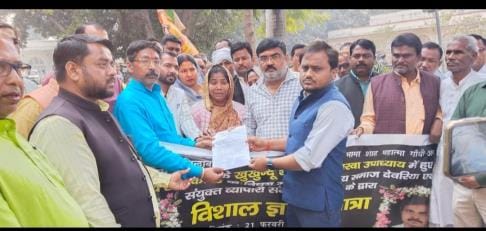 Traders organizations took to the streets, demonstrated and submitted memorandum