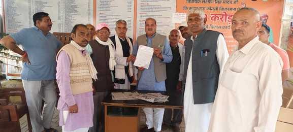 The ban on appointment of numberdars should be removed