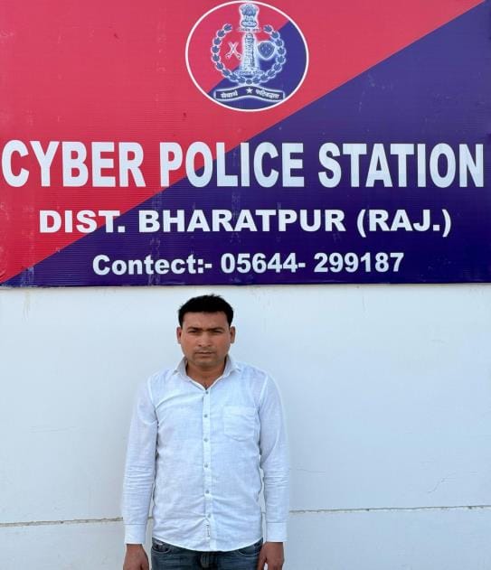 Anshul arrested from Mainpuri on charges of cyber fraud