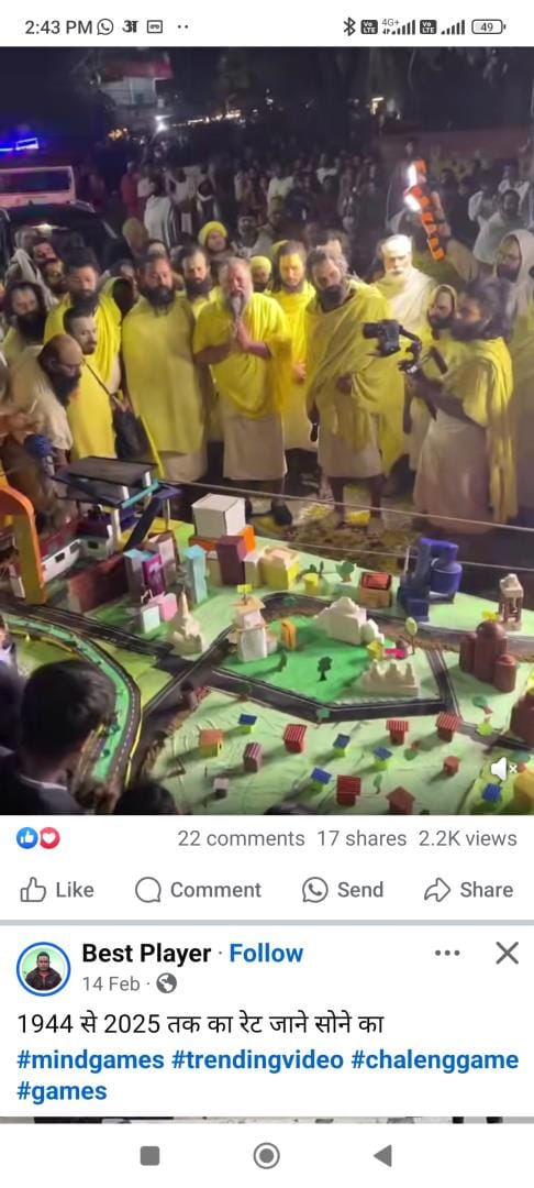 Children of a school in Noida came to meet Premanand Maharaj