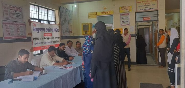 Asafpur CHC remained in the hands of pharmacist