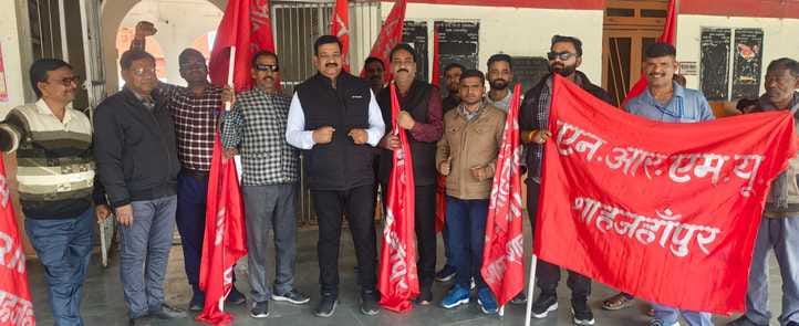 Narmu's demonstration to fill the vacant posts of Railways