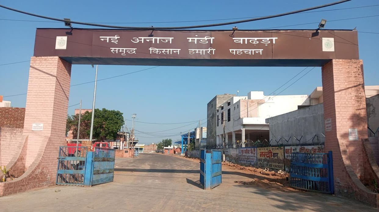 New toilet could not be built in Badhra's grain market