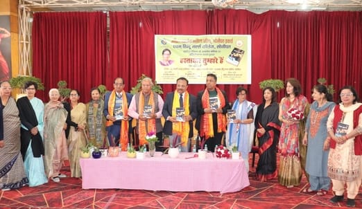 Discussion on the poetry collection of litterateur Dr. Kamlesh MalikDiscussion on the poetry collection of litterateur Dr. Kamlesh Malik