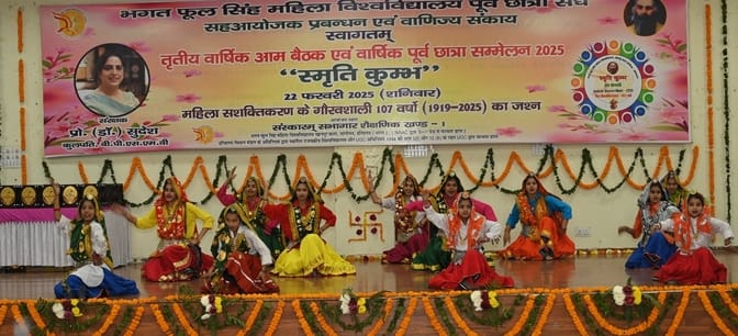 Students presented cultural programs in Smriti Kumbh