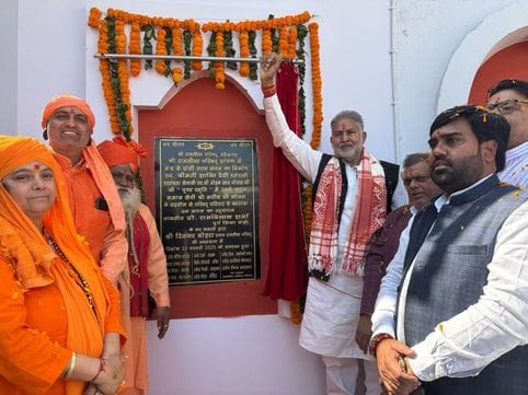 Inauguration of the new building constructed in Shri Ramlila Parishad