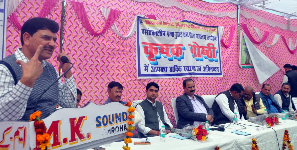Farmers were given information about improved sugarcane varieties