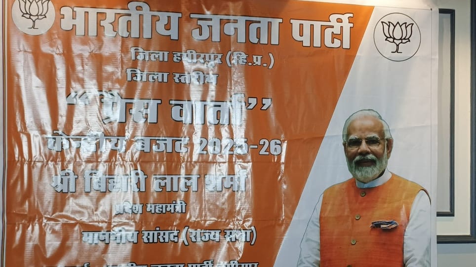 Foundation of vision of developed India laid in Union Budget: Bihari Lal