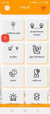 Panic button increasing confusion in UP Margdarshi app