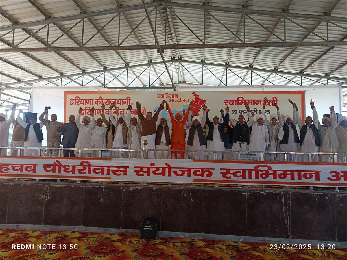 Voice raised from platform of Maham Chaubisi, capital should be made in the middle of the state