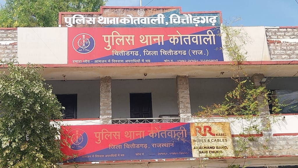 Chittorgarh Bews Case registered against Sainik School Subedar