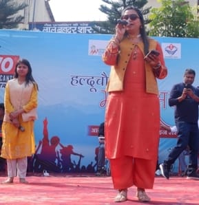 The audience danced to the songs of folk singer Maya Upadhyay.