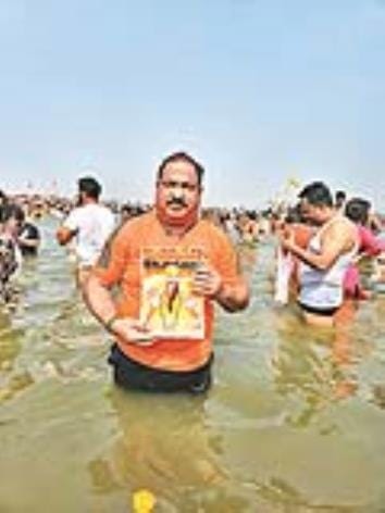 Premanand Maharaj's painting was bathed in Sangam