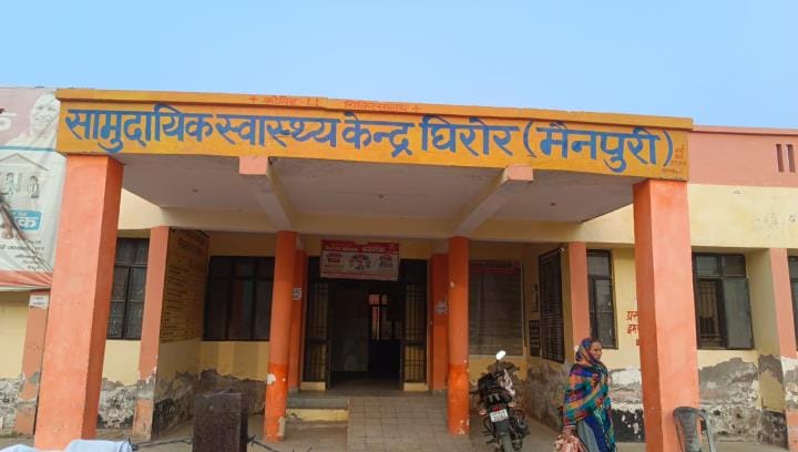 Digital X-ray system will start soon at seven CHCs of the district