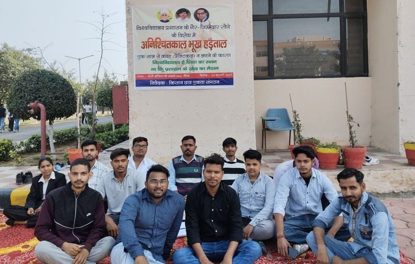 Students sitting on hunger strike due to not holding practical classes in CRSU
