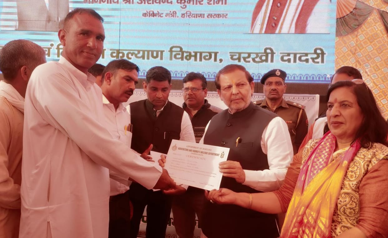 District Level Farmers Honor Ceremony