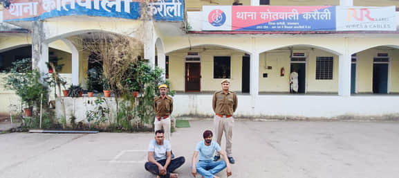 आरोपी गिरफ्तार