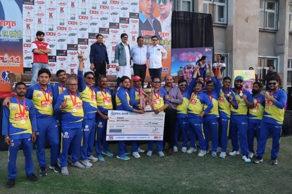 Den Eleven Kings won the trophy in the final of Den Premier Cricket League