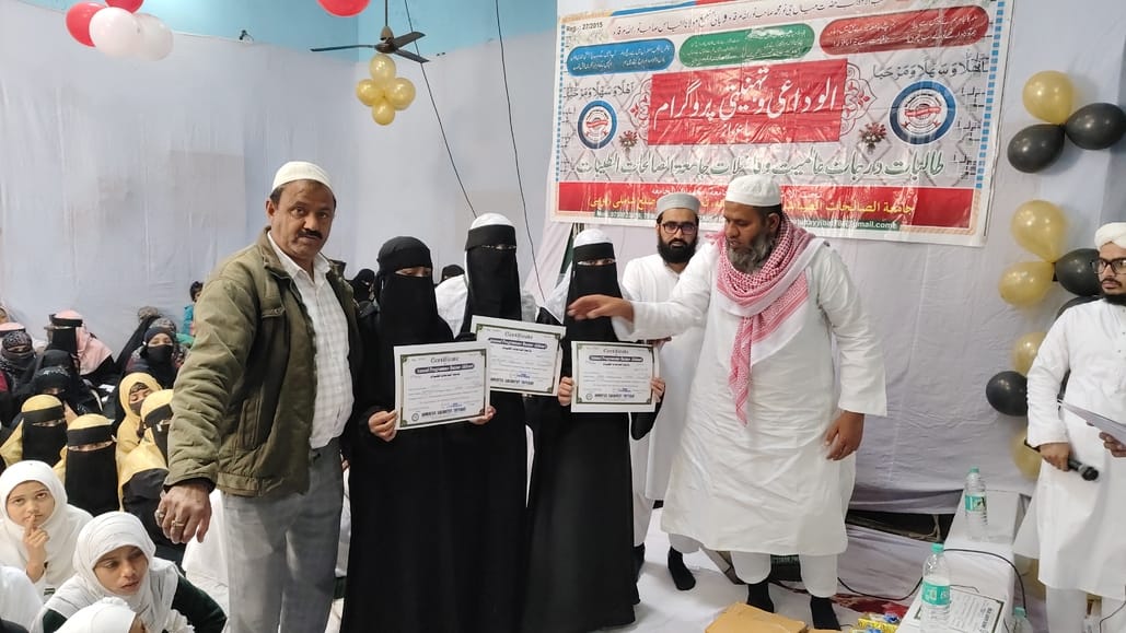 Farewell to Madrasa students