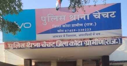 A young man living in the neighborhood raped a 13-year-old minor girl