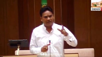 विधानसभा में चित्तौड़गढ़ विधायक