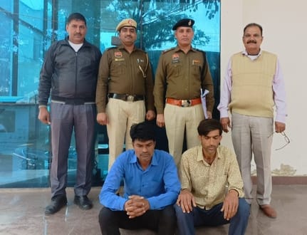 Two accused involved in Telegram task fraud arrested