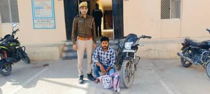 opium smuggler arrested