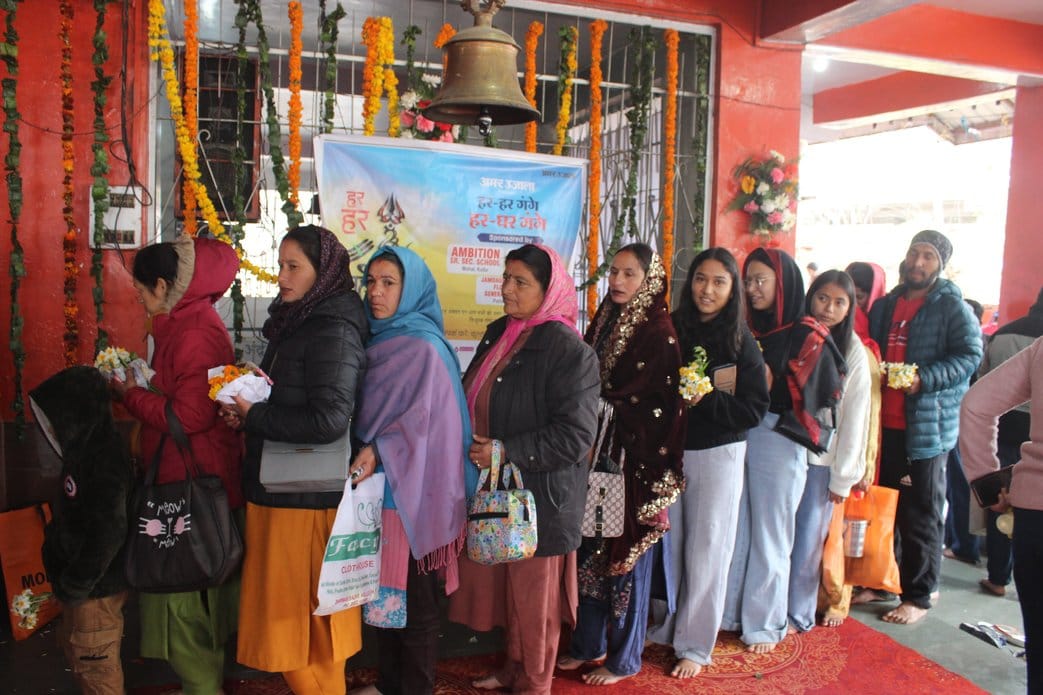 Ganga water distributed among devotees in Bhootnath temple