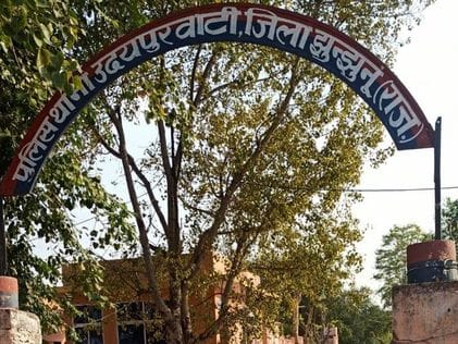 पुलिस ने तीन आरोपियों को किया गिरफ्तार।