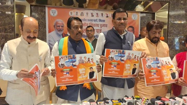 BJP's emphasis on de-addiction centre, Setia said- we will stop corruption