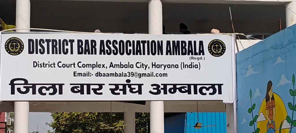 Bar Association elections tomorrow, voting will be done through ballot