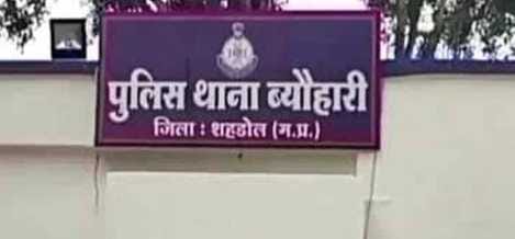 Farmer died due to electric shock laid for wild animals, police started investigation