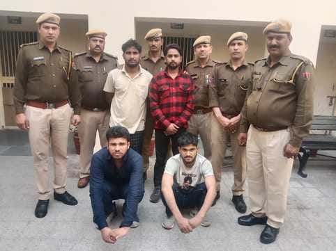 GRP police station caught 4 thieves, recovered 2 mobiles