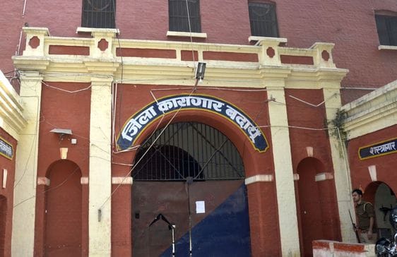 The matter was settled with the farmers, construction of the jail got entangled in enemy property
