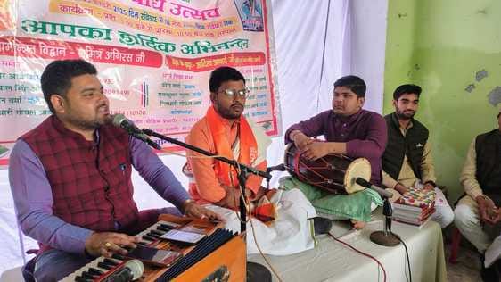 The aim of Arya Samaj is to do good to the world