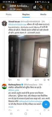 Daily trains are facing problems