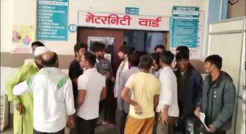 बच्चों की अदला-बदली के बाद परिजनों का हंगामा।