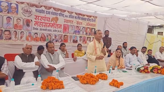 Sarpanch's fair organized in Ujjain for the Mahasammelan