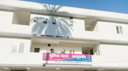 Sirohi News Gujarat lover couple committed suicide by consuming poison in Mount Abu came here on 24 February