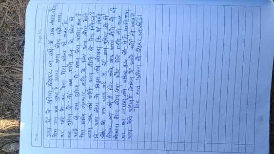 Girl commits suicide in waterfall