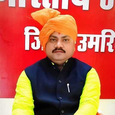 Umaria News: BJP leader demanded action from the administration on the rising prices of sand in Umaria