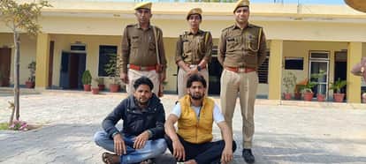 Hanumangarh News Two smugglers arrested with heroin worth 27 lakhs police caught them with help of DST