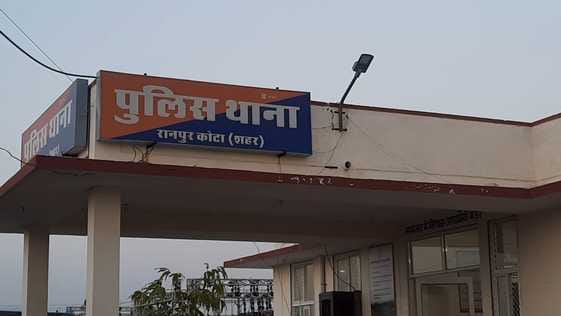 Rajasthan Another student goes missing from educational city of Kota had left home for coaching