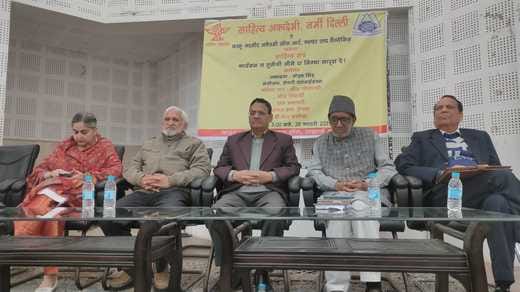 jammu, culture, kal sehgal hall