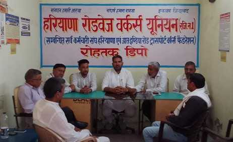 Roadways employees will announce the upcoming movement in the state level conference on 8th