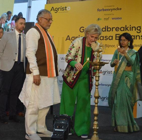The district got a gift of Rs 750 crore, inaugurated by the Princess