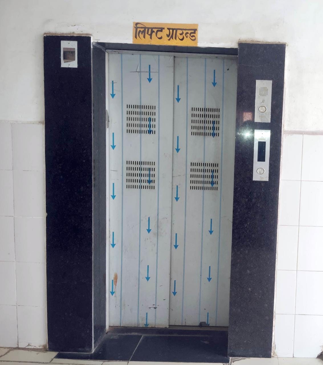 The lift could not run even once