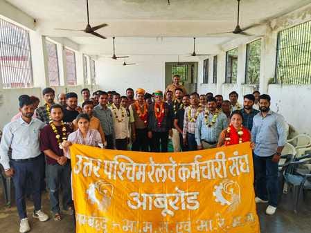 Sirohi News: Railway Employees Highlight Issues in Union Meeting, New Office Bearers Elected
