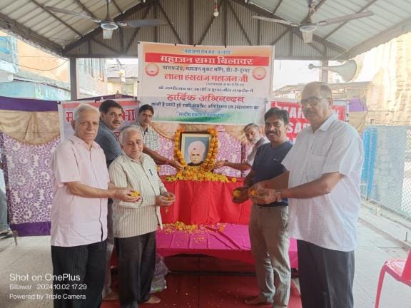 Gave tribute to Shere Duggar Lala hansraj
